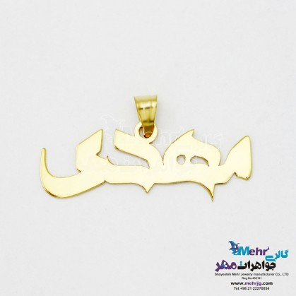 Gold Name Pendant - Mahdi Design-MN0174